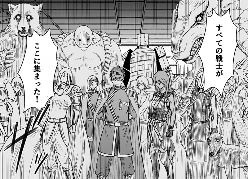 Illustration for article titled In the Latest Chapter of... World War Blue